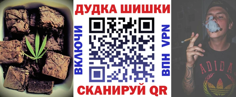 Еда ТГК марихуана Любим