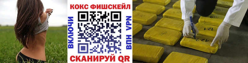 КОКАИН 99%  Любим 