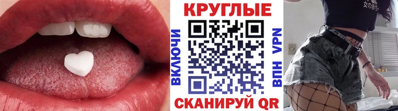 Экстази Cube  где можно купить наркотик  гидра ссылка  Любим 