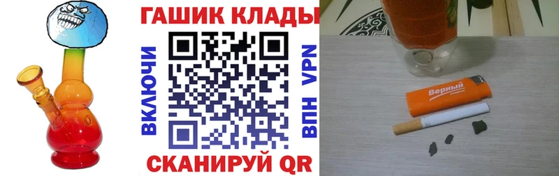 купить наркотики цена  Любим  Гашиш индика сатива 