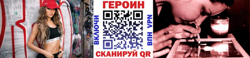 продажа наркотиков  Любим  ГЕРОИН афганец 