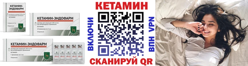 КЕТАМИН ketamine наркотики omg онион Любим