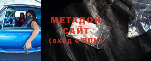 мяу мяу кристалл Алексеевка