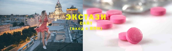 мяу мяу кристалл Алексеевка
