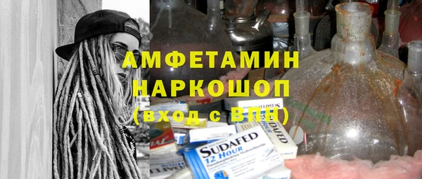 мяу мяу кристалл Алексеевка