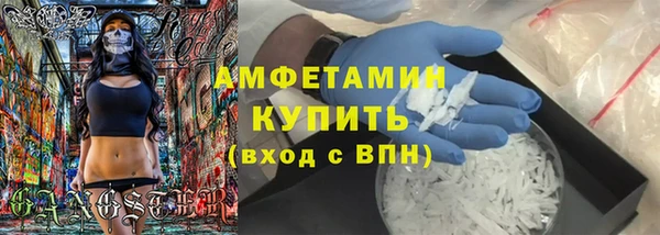 мяу мяу кристалл Алексеевка