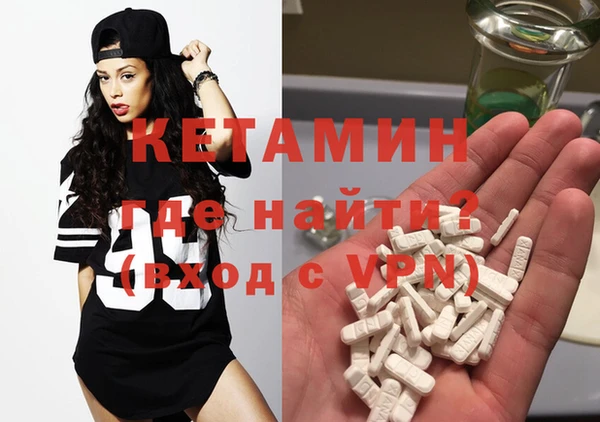 мяу мяу кристалл Алексеевка