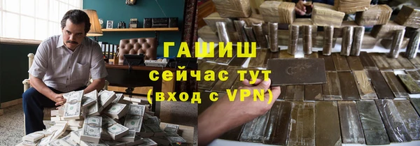мяу мяу кристалл Алексеевка