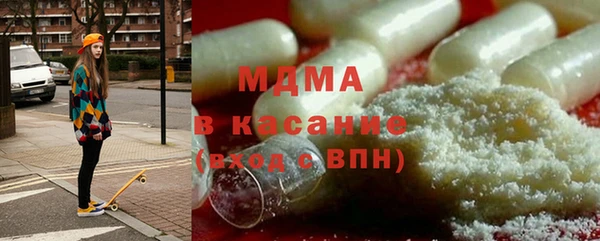 мяу мяу кристалл Алексеевка