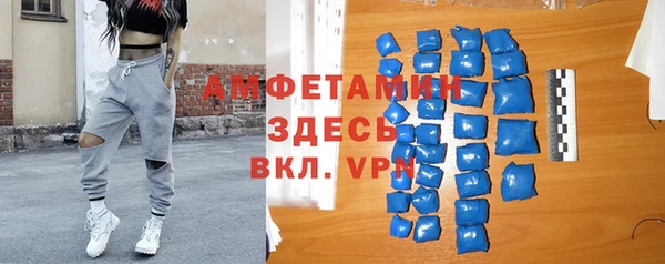 мяу мяу кристалл Алексеевка