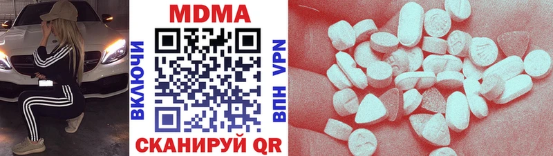 MDMA кристаллы  omg онион  Любим 