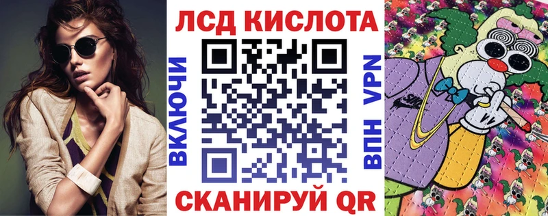 где купить Любим Марки NBOMe 1,8мг