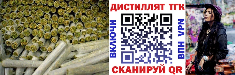 ТГК вейп с тгк  это как зайти  Любим 